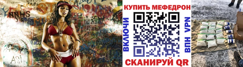 мега ссылки  Керчь  Мефедрон 4 MMC 