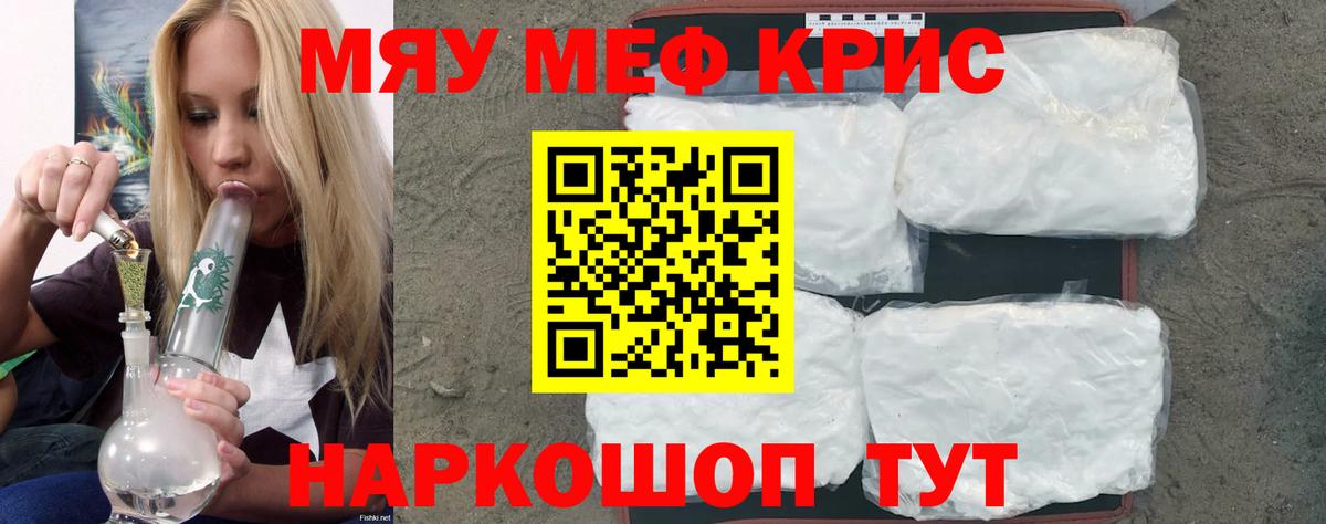 Лсд 25 Керчь