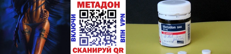 закладки  ОМГ ОМГ как войти  это какой сайт  Керчь  МЕТАДОН VHQ 