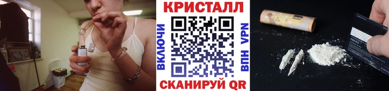 купить Керчь Метамфетамин винт