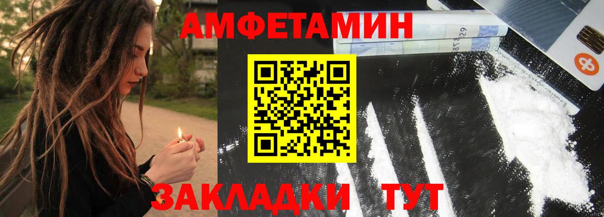 МЕТАМФЕТАМИН  МЕТАМФЕТАМИН кристалл  МЕТАМФЕТАМИН кристалл  Вход с VPN  Керчь 