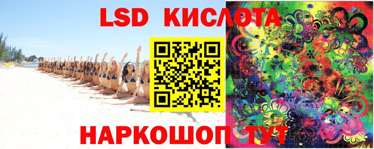 Наркотические марки 1,8мг Керчь