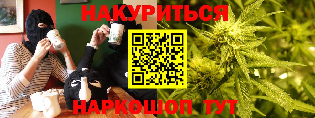 Керчь  Конопля конопля  Шишки марихуана индика  Вход с VPN 